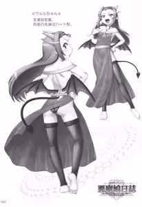 Page 79 of Akuma Musume Nisshi ~Kizutsuita Akuma Musume o Hirotte Yatta Otoko, Yagate...~ Vol.2 - preview thumbnail