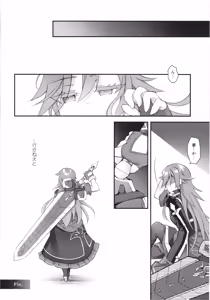 Page 24 of Kakushyaku Akumuni Shizumu - preview thumbnail