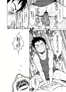 Page 33 of Hannyatou Kongou - preview thumbnail