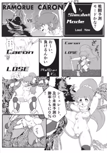 Page 62 of Cream Lemon 40th ANNIVERSARY SIDE A - preview thumbnail