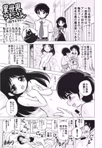 Page 31 of Cream Lemon 40th ANNIVERSARY SIDE B - preview thumbnail