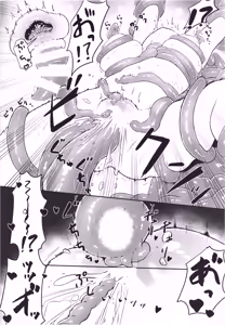 Page 22 of Majo no Kairaku Kenkyuujo - preview thumbnail