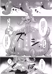 Page 38 of Majo no Kairaku Kenkyuujo - preview thumbnail