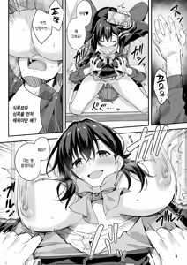 Page 11 of Kaji Daikou o Tanondara JK ga Kita node Tsuika de Iroiro Onegai Shitemita 4 | 가사도우미를 불렀더니 여고생이 왔기에 추가로 이것저것 부탁해봤다 4 - preview thumbnail