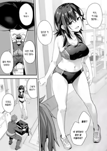 Page 24 of Kaji Daikou o Tanondara JK ga Kita node Tsuika de Iroiro Onegai Shitemita 4 | 가사도우미를 불렀더니 여고생이 왔기에 추가로 이것저것 부탁해봤다 4 - preview thumbnail