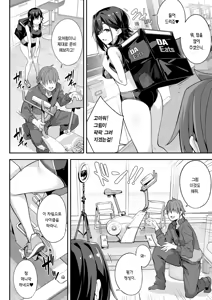 Page 25 of Kaji Daikou o Tanondara JK ga Kita node Tsuika de Iroiro Onegai Shitemita 4 | 가사도우미를 불렀더니 여고생이 왔기에 추가로 이것저것 부탁해봤다 4 - preview thumbnail