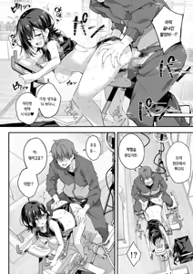 Page 33 of Kaji Daikou o Tanondara JK ga Kita node Tsuika de Iroiro Onegai Shitemita 4 | 가사도우미를 불렀더니 여고생이 왔기에 추가로 이것저것 부탁해봤다 4 - preview thumbnail