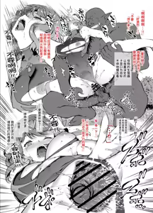 Page 4 of Homura Haiboku Second - preview thumbnail