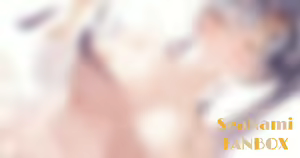 Page 548 of SeaNami - preview thumbnail