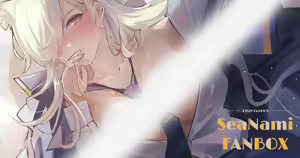 Page 559 of SeaNami - preview thumbnail
