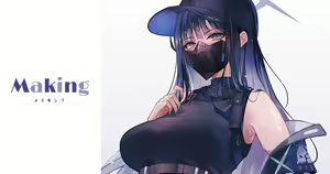 Page 613 of SeaNami - preview thumbnail