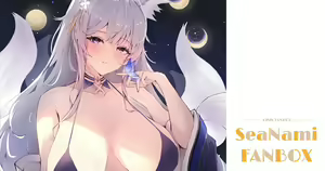 Page 627 of SeaNami - preview thumbnail