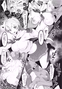 Page 23 of Mighty Sailor Kanzen Haiboku!? EP0 - preview thumbnail