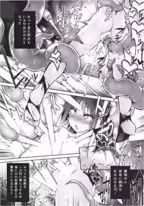 Page 32 of Inma no Kakera - preview thumbnail