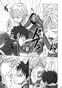 Page 39 of +a - Plus Alpha - preview thumbnail