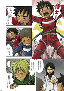 Page 4 of +a - Plus Alpha - preview thumbnail