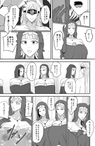 Page 16 of Aglaia Milk Church - preview thumbnail
