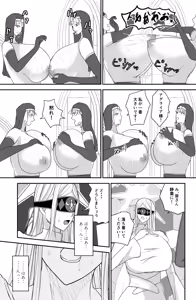Page 22 of Aglaia Milk Church - preview thumbnail