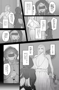 Page 3 of Aglaia Milk Church - preview thumbnail