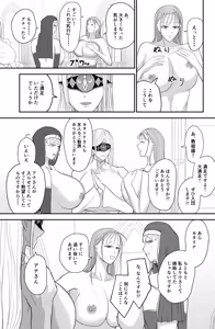 Page 6 of Aglaia Milk Church - preview thumbnail