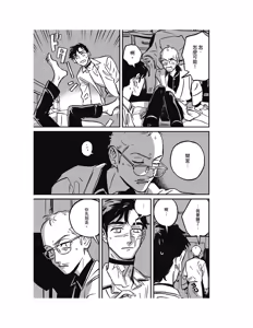 Page 103 of Sleeping Dead（下） |活死人 |沉睡的死亡 Ch.6-11+地狱篇 - preview thumbnail