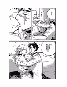 Page 105 of Sleeping Dead（下） |活死人 |沉睡的死亡 Ch.6-11+地狱篇 - preview thumbnail
