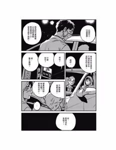 Page 115 of Sleeping Dead（下） |活死人 |沉睡的死亡 Ch.6-11+地狱篇 - preview thumbnail