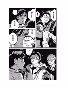 Page 139 of Sleeping Dead（下） |活死人 |沉睡的死亡 Ch.6-11+地狱篇 - preview thumbnail