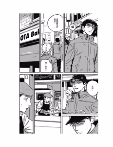Page 16 of Sleeping Dead（下） |活死人 |沉睡的死亡 Ch.6-11+地狱篇 - preview thumbnail