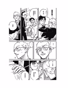 Page 178 of Sleeping Dead（下） |活死人 |沉睡的死亡 Ch.6-11+地狱篇 - preview thumbnail