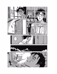 Page 214 of Sleeping Dead（下） |活死人 |沉睡的死亡 Ch.6-11+地狱篇 - preview thumbnail