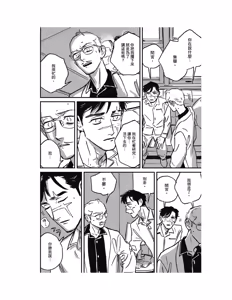 Page 238 of Sleeping Dead（下） |活死人 |沉睡的死亡 Ch.6-11+地狱篇 - preview thumbnail