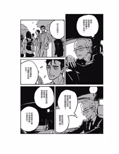 Page 316 of Sleeping Dead（下） |活死人 |沉睡的死亡 Ch.6-11+地狱篇 - preview thumbnail