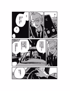 Page 318 of Sleeping Dead（下） |活死人 |沉睡的死亡 Ch.6-11+地狱篇 - preview thumbnail