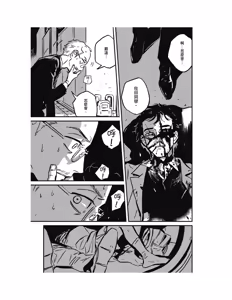 Page 326 of Sleeping Dead（下） |活死人 |沉睡的死亡 Ch.6-11+地狱篇 - preview thumbnail