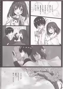 Page 3 of Kimi to Seishun Rhapsody - preview thumbnail