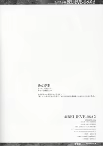 Page 10 of BELIEVE-06A2 - preview thumbnail