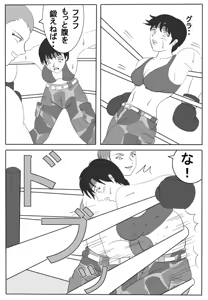 Page 126 of Sukaruda Complete Gallery - preview thumbnail
