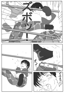Page 128 of Sukaruda Complete Gallery - preview thumbnail
