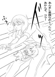 Page 168 of Sukaruda Complete Gallery - preview thumbnail