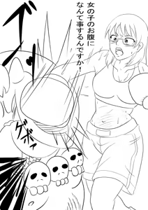 Page 169 of Sukaruda Complete Gallery - preview thumbnail
