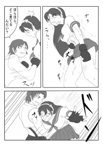 Page 175 of Sukaruda Complete Gallery - preview thumbnail
