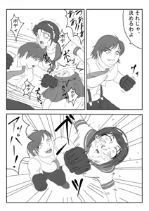 Page 176 of Sukaruda Complete Gallery - preview thumbnail