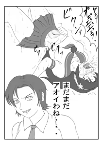 Page 178 of Sukaruda Complete Gallery - preview thumbnail