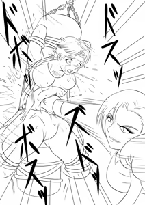 Page 197 of Sukaruda Complete Gallery - preview thumbnail