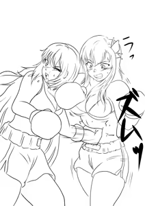 Page 199 of Sukaruda Complete Gallery - preview thumbnail