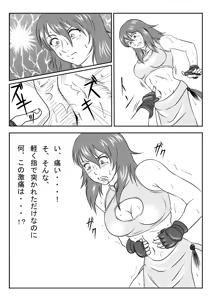 Page 267 of Sukaruda Complete Gallery - preview thumbnail