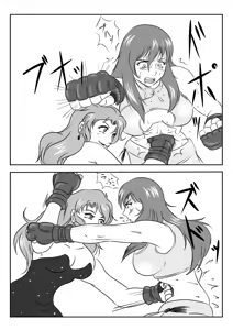 Page 271 of Sukaruda Complete Gallery - preview thumbnail