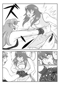 Page 276 of Sukaruda Complete Gallery - preview thumbnail
