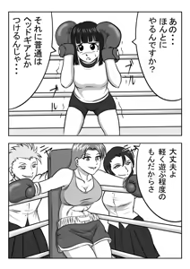 Page 317 of Sukaruda Complete Gallery - preview thumbnail